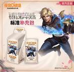 Riot Games - 1 Box - League Of Legends Riftbound