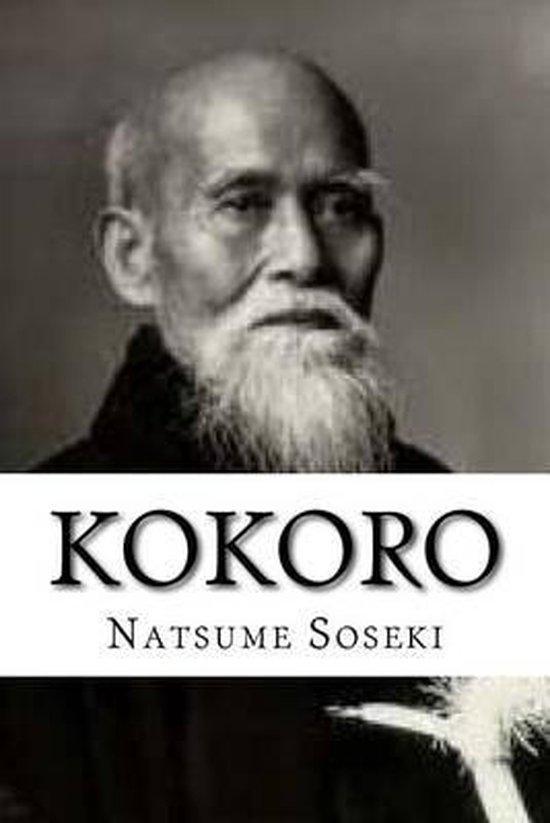Kokoro 9781539712206 Natsume Sseki, Livres, Langue | Anglais, Envoi