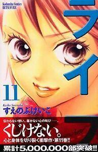 Life (11) (Kodansha Comics B (1457 volumes)) (2005)...  Book, Livres, Livres Autre, Envoi