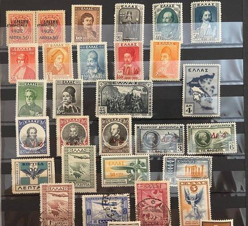 Grèce 1870/1947 - Collection de grande valeur - Têtes, Postzegels en Munten, Postzegels | Amerika