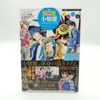 RARE!! Bakuman - First Edition - Illustration Works -