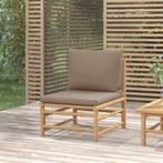 vidaXL Tuinmiddenbank met kussens bamboe taupe, Tuin en Terras, Verzenden, Nieuw