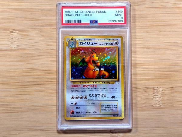 Veiling - Pokemon Graded Kaart 1997 Dragonite Fossil Japanes, Hobby en Vrije tijd, Verzamelkaartspellen | Pokémon