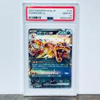 Pokémon Graded card - Charizard EX - SV4a #115 - Pokémon -, Hobby en Vrije tijd, Nieuw