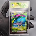 Graded card - Venusaur EX (Full Art) SR -> Pokemon 151 -, Hobby en Vrije tijd, Verzamelkaartspellen | Pokémon, Nieuw
