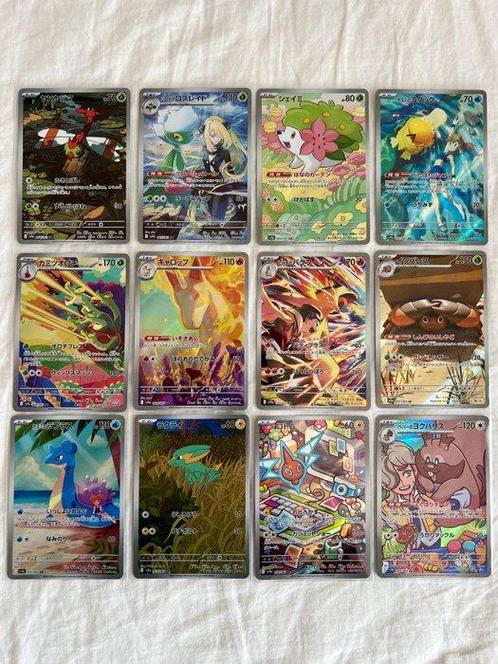 Heat Wave Arena AR Complete Set Near Mint! - 12 Complete Set, Hobby en Vrije tijd, Verzamelkaartspellen | Pokémon