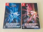 Nintendo - Switch - Pokémon Brilliant Diamond & Shining, Games en Spelcomputers, Nieuw