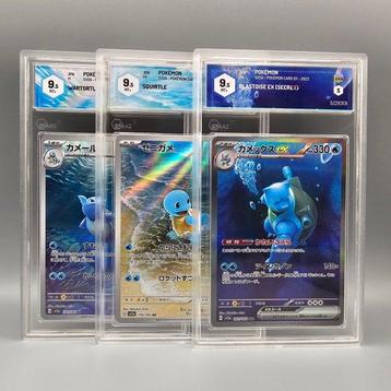 Tris Starter (POKEMON 151) Blastoise, Wartortle, Squirtle -