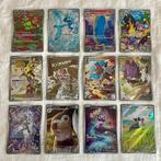 Pokémon - 12 Card - Battle Partners - AR Complete Set, Hobby en Vrije tijd, Verzamelkaartspellen | Pokémon, Nieuw