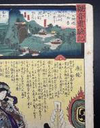 Chronieken van de wonderen van Kannon - Papier - Japan -