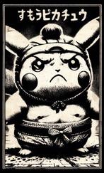 Æ (XX-XXI) - “The Sumo Pikachu”, (2024) Collectible! Æ‘s, Boeken, Nieuw