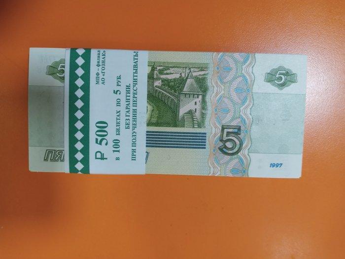 Rusland. - 100 x 5 Ruble - 2022 - Pick 267 (Zonder, Postzegels en Munten, Bankbiljetten | Europa | Niet-Eurobiljetten