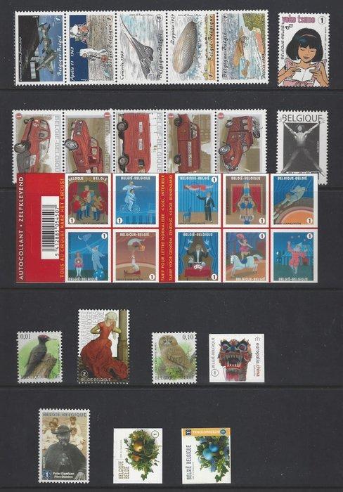 België 2009 - de volledige jaargang, Postzegels en Munten, Postzegels | Europa | België