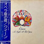 Queen - A Night At The Opera =  - 1st JAPAN PRESS - LP, CD & DVD