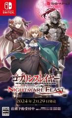 Goblin Slayer Another Adventurer Nightmare Feast-Asia Import, Ophalen of Verzenden, Nieuw
