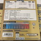 Pokémon - 2 Box - TCG S - Nine Colors Gathering Eevee Card, Nieuw