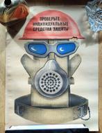 Kharchenko - Safety Rules Posters - 1976, Antiquités & Art, Art | Dessins & Photographie
