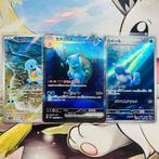Pokémon - Blastoise EX SAR from 151! #200 SV2a + AR Line, Hobby en Vrije tijd, Nieuw