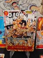 Bandai - 8 Card - One Piece - Monkey D. Luffy