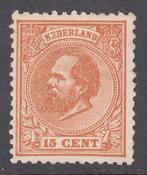 Nederland 1872 - Koning Willem III, met plaatfout - NVPH 23, Timbres & Monnaies, Timbres | Pays-Bas