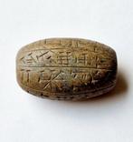 Mesopotamische stijl Jasper Bead Seal Talisman met