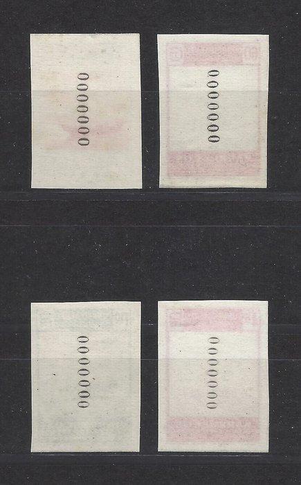 Marokko 1953 - Marokko Spaans-zonder tanden - Edifil nº, Postzegels en Munten, Postzegels | Europa | Spanje