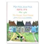 Mijn huis, jouw huis 9789090232867 H.G. Hoekstra, Verzenden, Gelezen, H.G. Hoekstra