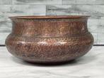 Rare, museum-quality 18th/19th century Qajar Dynasty copper