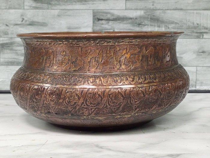 Rare, museum-quality 18th/19th century Qajar Dynasty copper, Antiquités & Art, Art | Art non-occidental