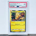 Pokémon Graded card - Pikachu Holo - Pika Pika! Pikachu!, Nieuw