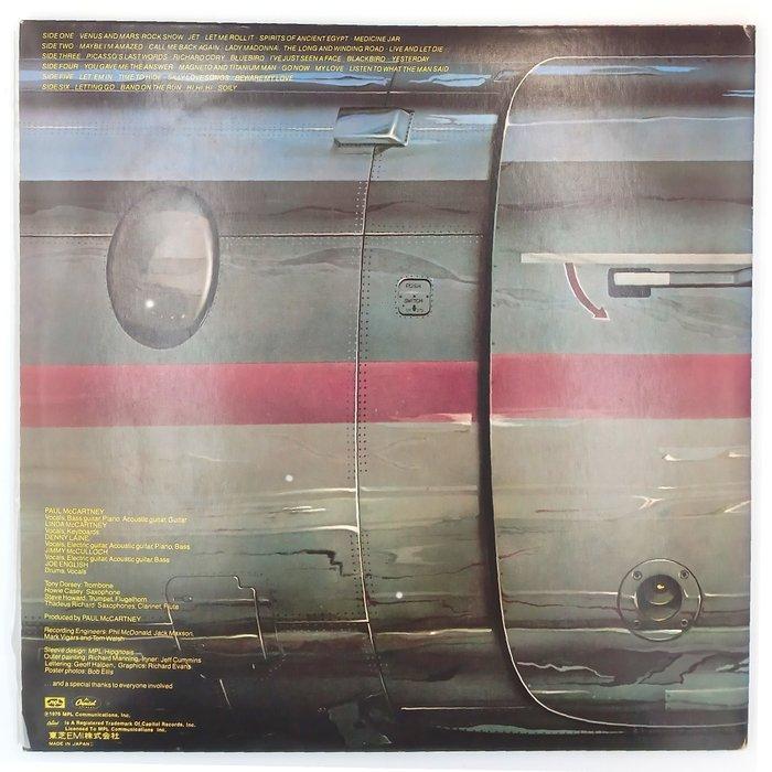 Wings - Wings Over America 1977 - Japanese Pressing - with, Cd's en Dvd's, Vinyl Singles