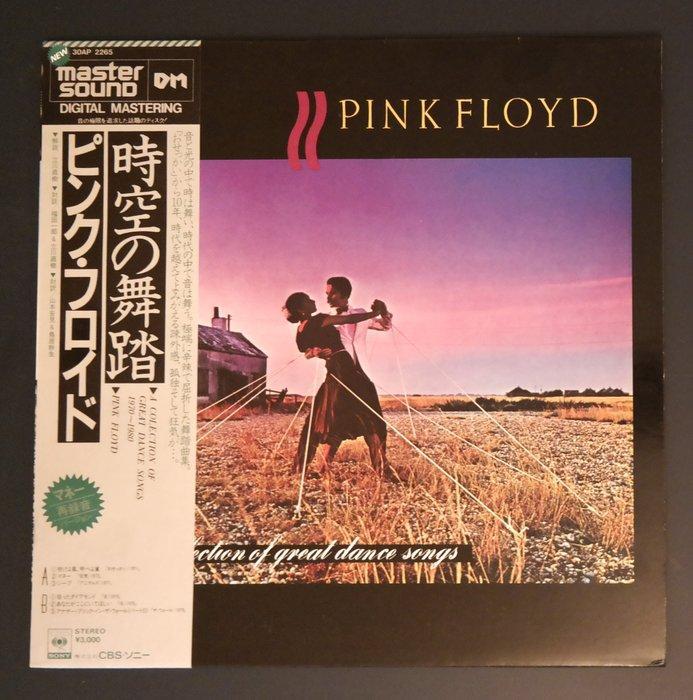 Pink Floyd - A Collection Of Great Dance Songs [Japanese, Cd's en Dvd's, Vinyl Singles
