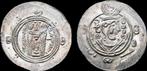 786-809ad Abbasis Caliphate Islamic Abbasid Caliphate Tab..., Postzegels en Munten, Munten | Azië, Verzenden
