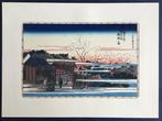 Hiroshige 4 prenten uit Toto(Edo) Famous Scenes  -, Antiek en Kunst