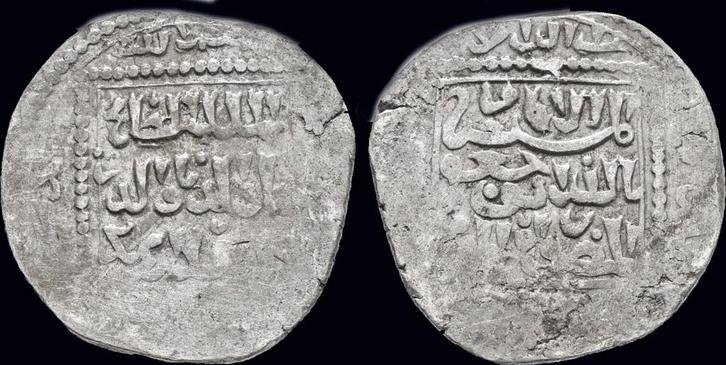Ca 1239-1245ad Crusaders Imitations of Islamic Dirhams Ar..., Postzegels en Munten, Munten | Azië, Verzenden