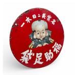 Japans vintage rond emaille reclamebord “ / Suzuyako, Antiek en Kunst