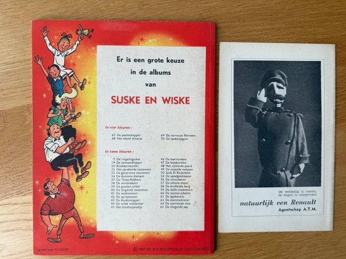 Suske en Wiske VK-67 - De Poenschepper + Pats folder - 2, Boeken, Stripverhalen