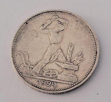 Russie, Union soviétique (URSS) Lot of 3 coins, incl. beschikbaar voor biedingen