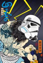 Arika Uno (XX) - Storm Trooper