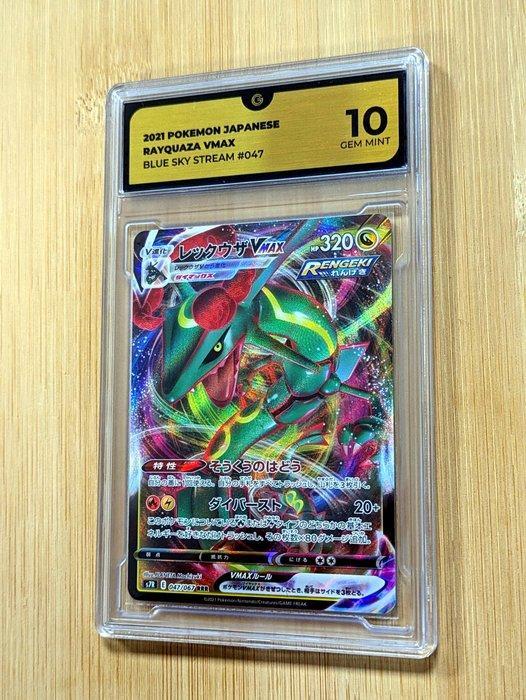 Pokémon - 1 Graded card - Rayquaza VMAX #047 - AR Art Rare, Hobby en Vrije tijd, Verzamelkaartspellen | Pokémon