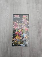 Pokémon - 13 Booster box - EX, Hobby en Vrije tijd, Nieuw