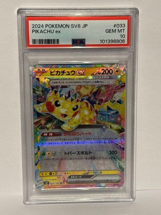 Pokémon - 1 Graded card - Pikachu 033 Foil, Full art - PSA, Hobby en Vrije tijd, Verzamelkaartspellen | Pokémon