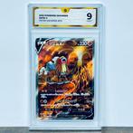 Pokémon Graded card - Entei V FA - Vstar Universe #213 - GG