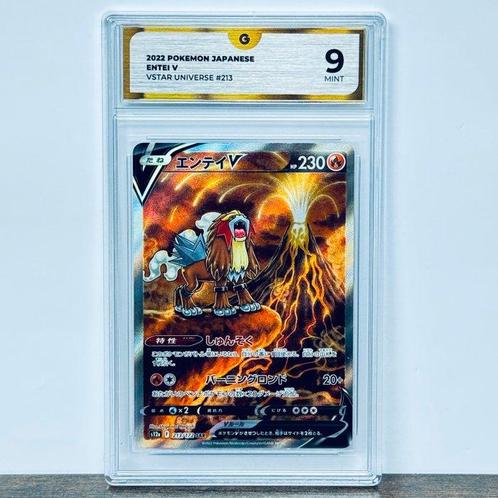 Pokémon Graded card - Entei V FA - Vstar Universe #213 - GG, Hobby & Loisirs créatifs, Jeux de cartes à collectionner | Pokémon