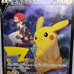 Graded card - Pikachu V (Full Art) - Graad 9.5, Hobby en Vrije tijd, Verzamelkaartspellen | Pokémon, Nieuw