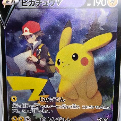 Graded card - Pikachu V (Full Art) - Graad 9.5, Hobby en Vrije tijd, Verzamelkaartspellen | Pokémon