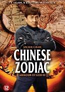 Chinese zodiac - Armour of god 3 op DVD, Verzenden, Nieuw in verpakking