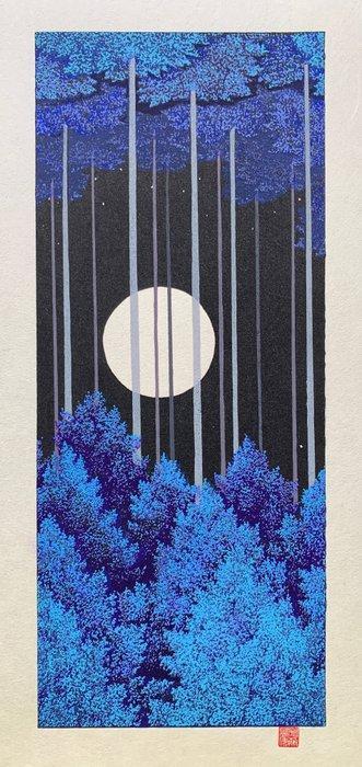 Full moon - Teruhide Kato (1936-2015) - Published by Unsodo, Antiek en Kunst, Antiek | Overige Antiek