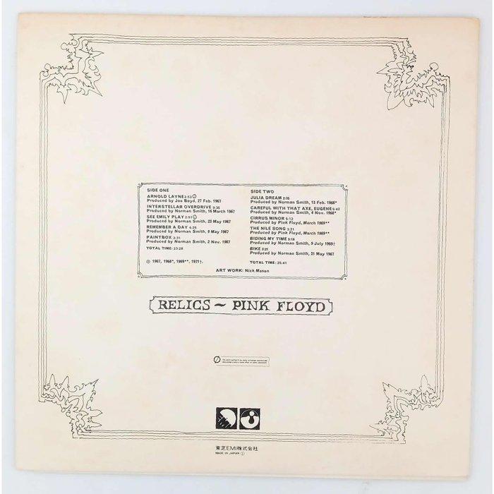 Pink Floyd - Relics - Vinylplaat - Japanse persing - 1974, Cd's en Dvd's, Vinyl Singles