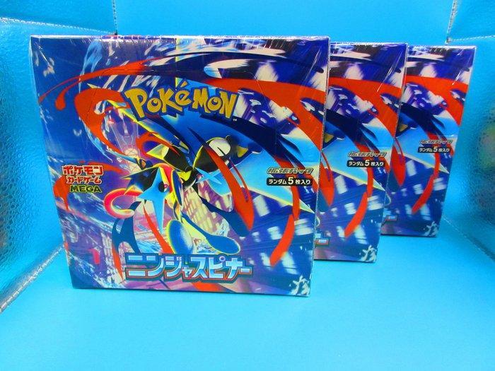 Pokémon - 3 Booster box - Ninja Spinner - New Release March, Hobby & Loisirs créatifs, Jeux de cartes à collectionner | Pokémon